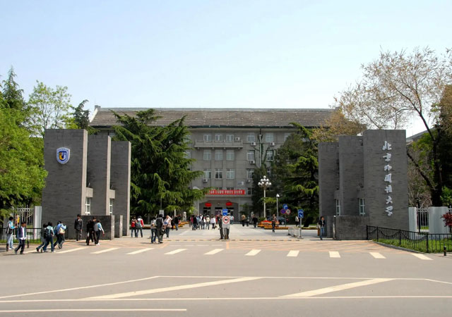 北京外国语大学.jpg